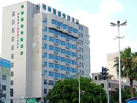 GreenTree Inn Hainan Haikou Haifu Road Provincial Government Express Hotel