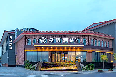 Starway Hotel Huozhou Economic Development Zone