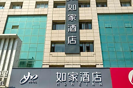 Home Inn Neo Yantai Xingfu Road Chinese Medicine Hospital