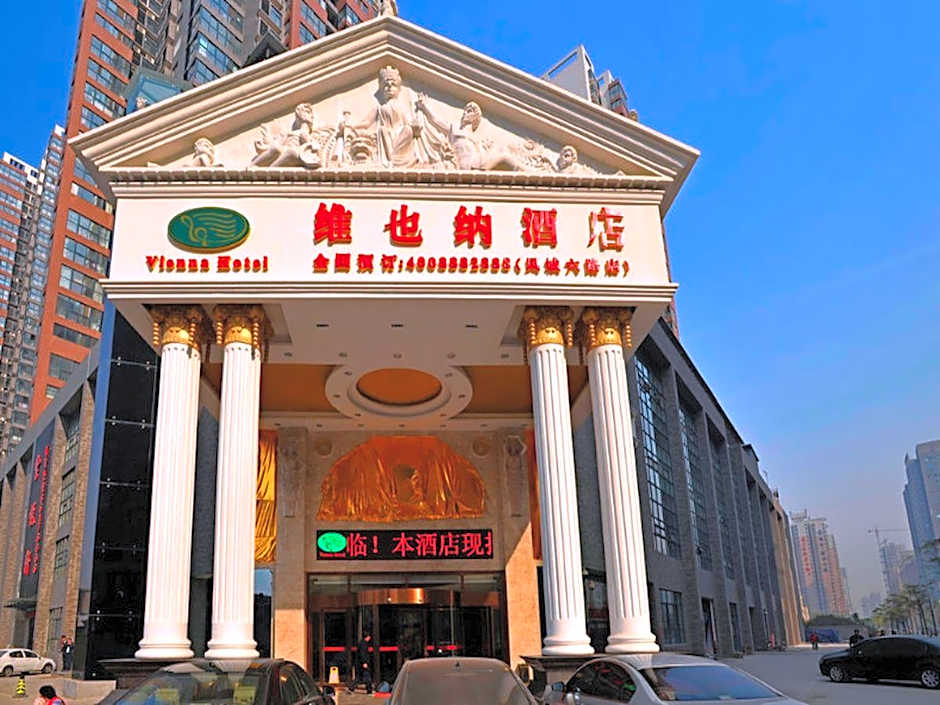 Vienna Hotel Xian Railway North Station Branch