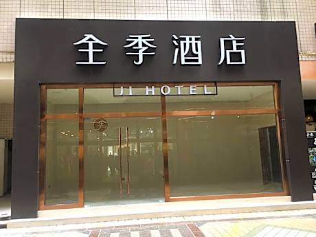 JI Hotel Tianfu Square