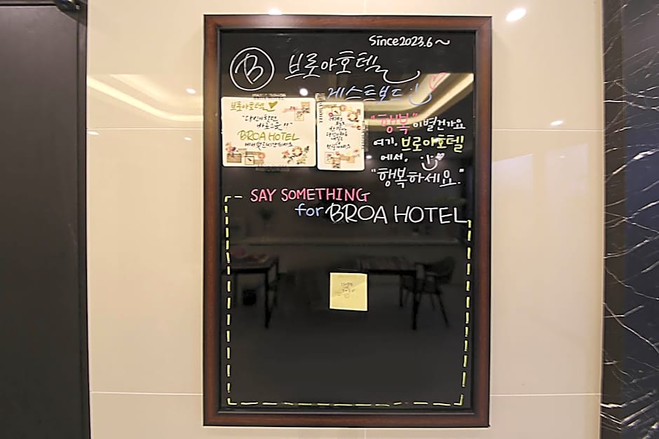 Busan Seomyeon Broa Hotel
