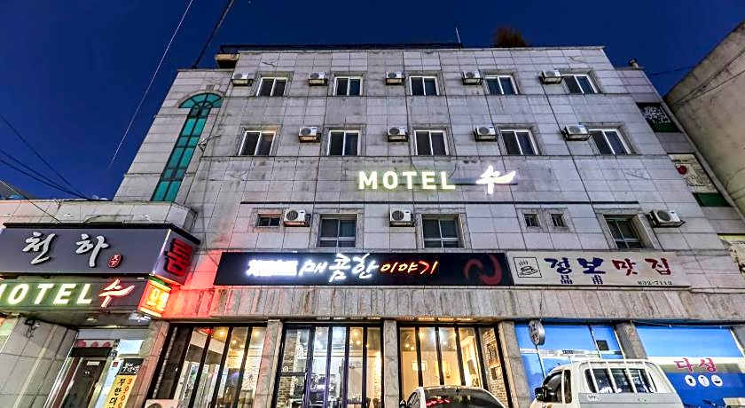 Su Motel