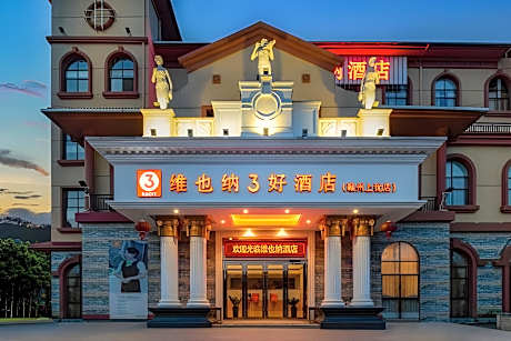Vienna 3 Best Hotel Ganzhou Shangyou