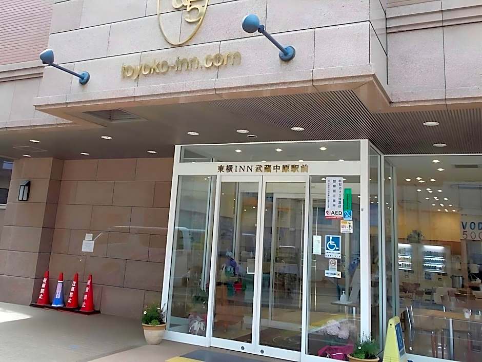 Toyoko Inn Musashi-Nakahara Ekimae