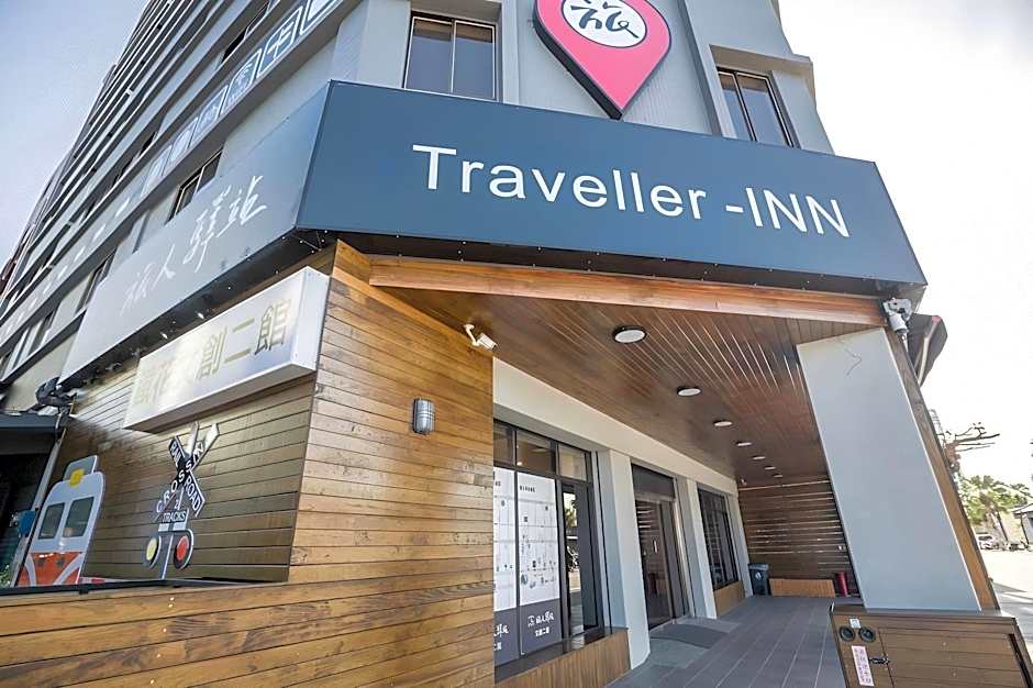 Traveller-Inn Tiehua Cultural and Creative Hotel II