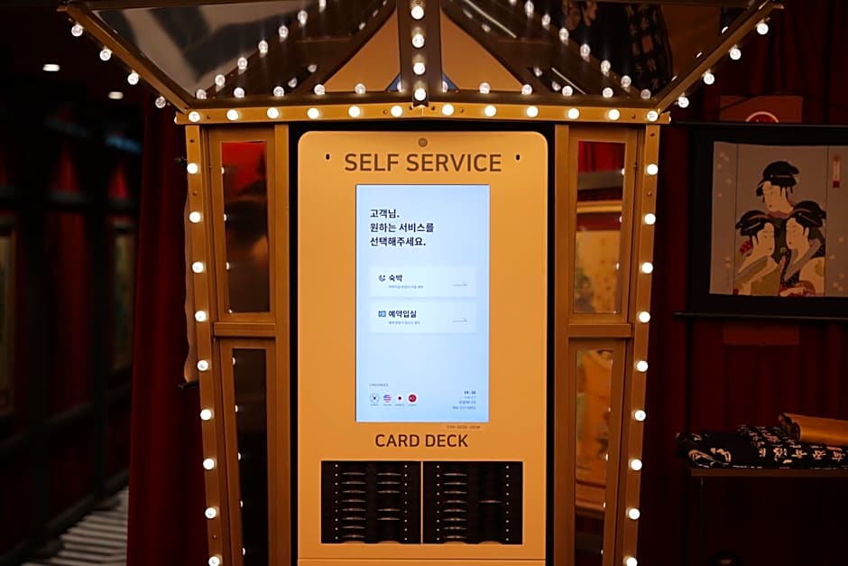 Aank Ryokan Yosuriguri Cheonan