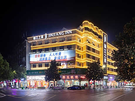 Jinjiang Inn Shiyan Zhuxi Wuling Nightless City