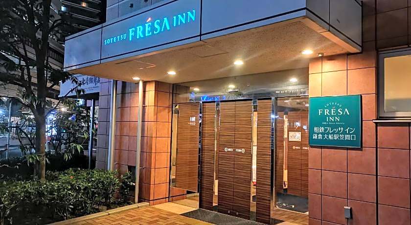 Sotetsu Fresa Inn Kamakura-Ofuna kasamaguchi