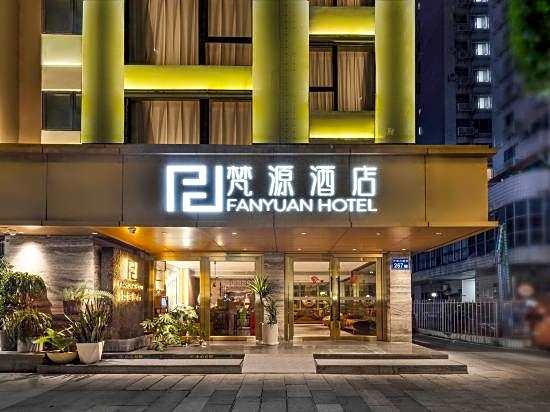 Fanyuan Hotel (Guangzhou Zhujiang New Town Store)