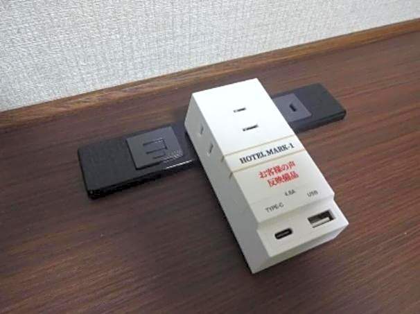 Hotel Mark-1 CNT