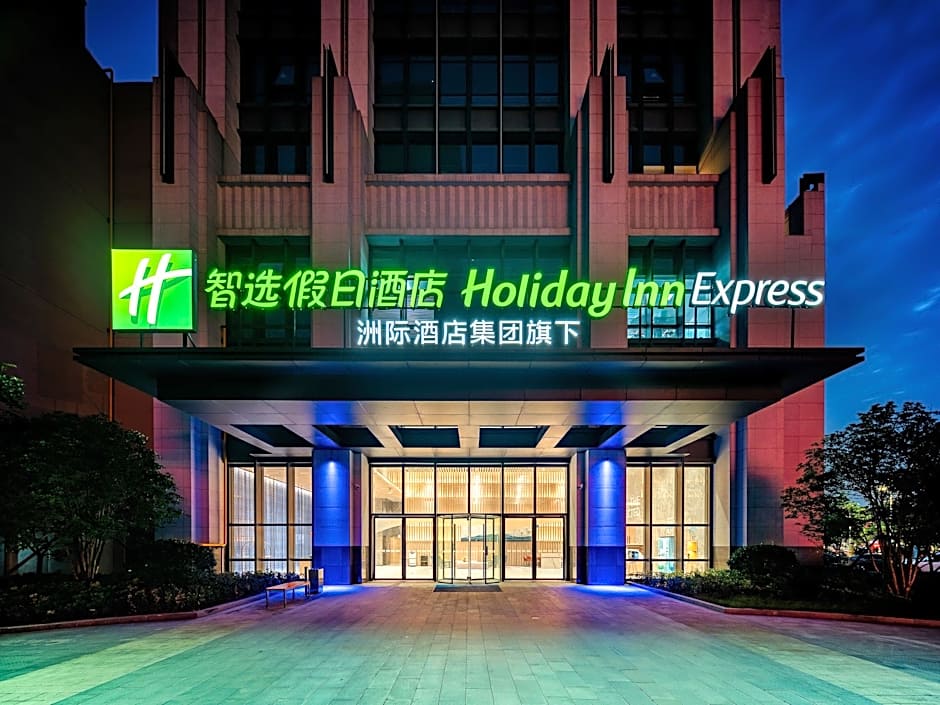 Holiday Inn Express Haimen City Center By IHG