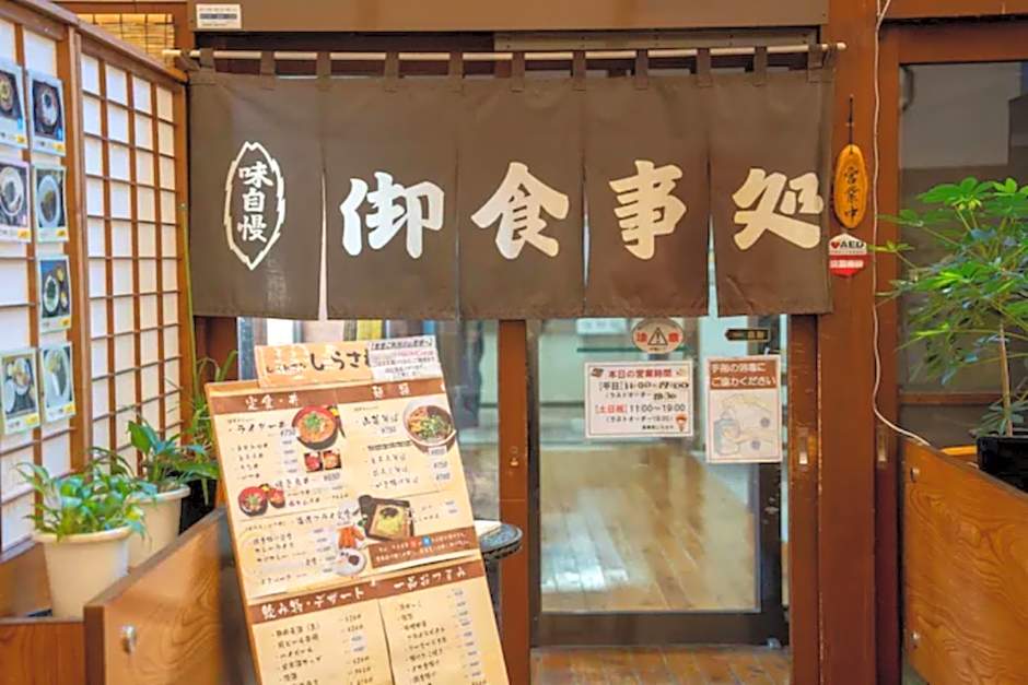 Mori no Kuni - Vacation STAY 03967v