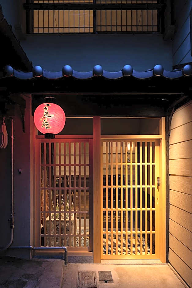 Tsukikusa an Machiya House