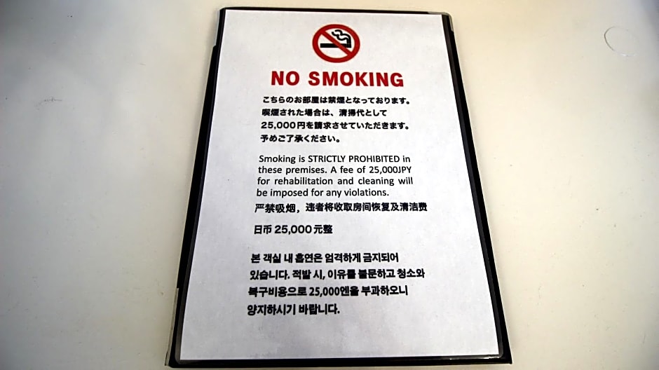 Royal Hotel Shinokubo