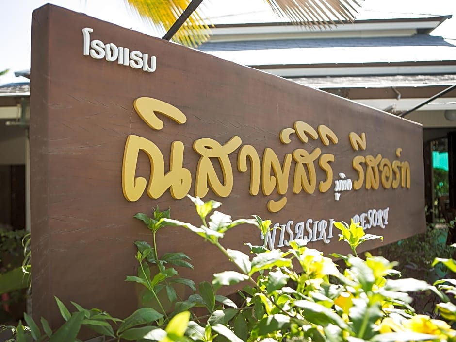 Nisasiri Boutique Resort