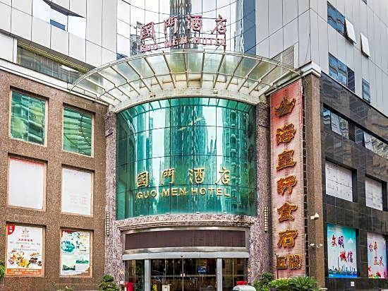 Guomen Hotel