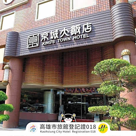 Hotel King'S Town