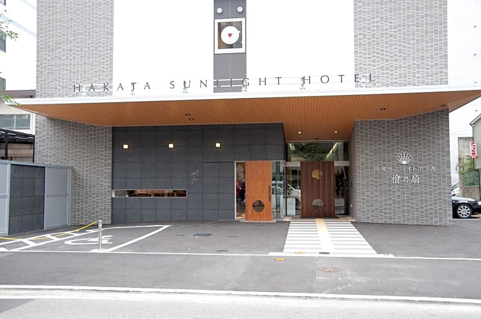 Hakata Sunlight Hotel Hinoohgi