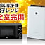 HOTEL LiVEMAX PREMIUM Himejieki-Minami