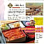 oyado nanahoshi - Vacation STAY 59285v