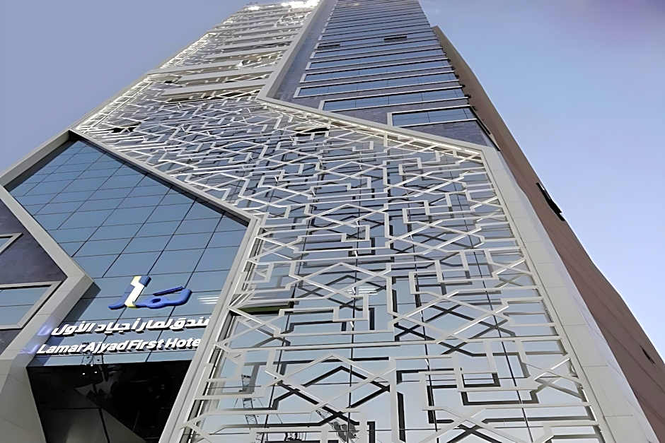 Lamar Ajyad First Hotel Tower A