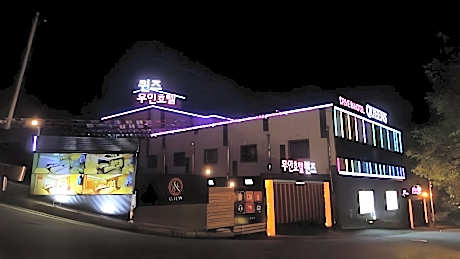 Namwon Queens Drive in 