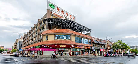 Vienna Hotel Guangdong Shaoguan Ruyuan Yao Cultural Square