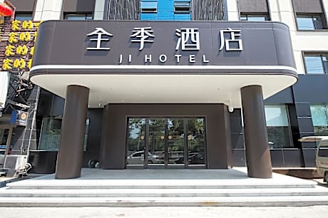 Ji Hotel Changchun Xi'an Avenue