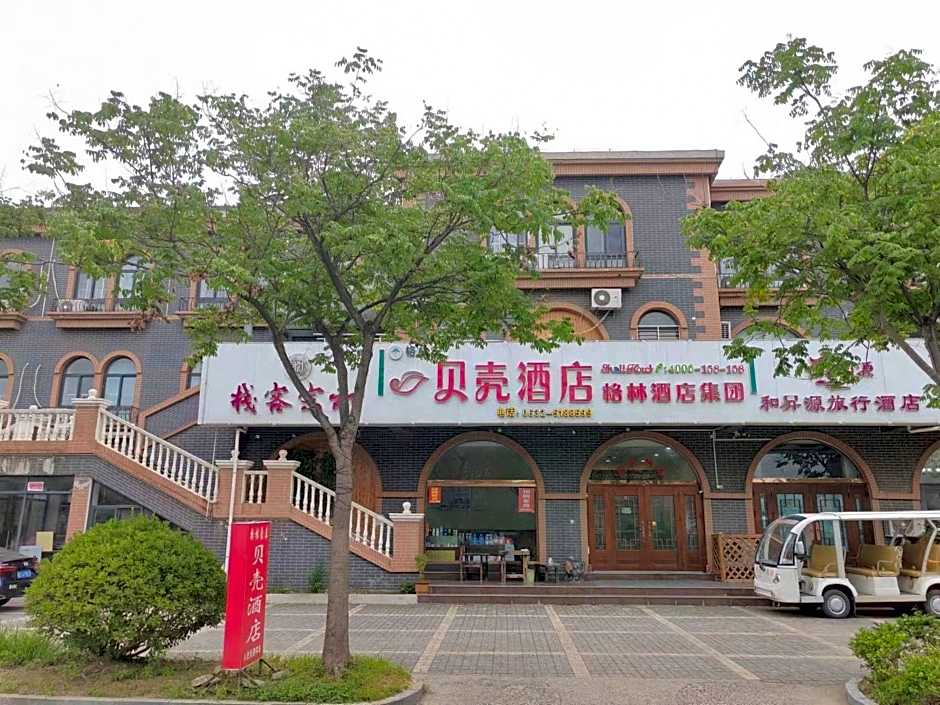 Shell Zaozhuang Taierzhuang Ancient City East Gate Hotel