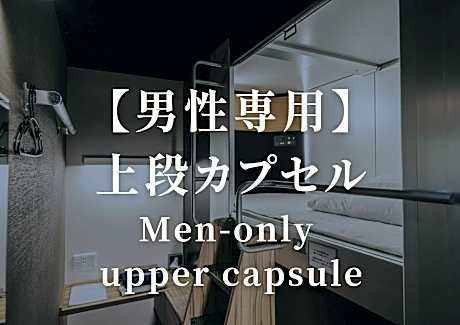 KAJIMACHI NO YU SPA SOLANI - Vacation STAY 26776v