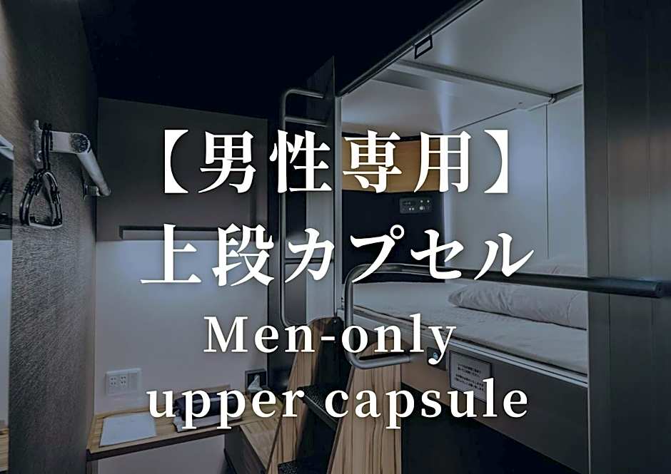 KAJIMACHI NO YU SPA SOLANI - Vacation STAY 26776v