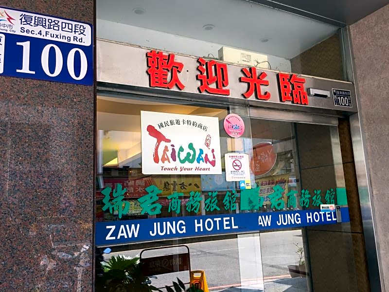 Zaw Jung Business Hotel