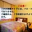 Tokyo Ueno New Izu Hotel