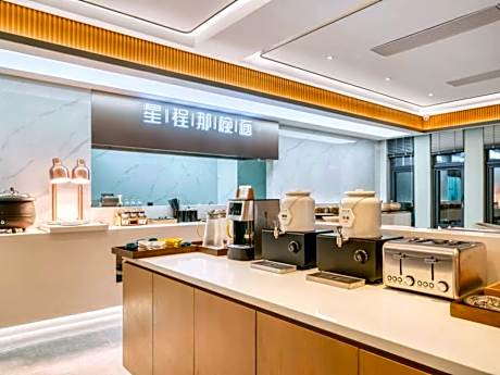 Starway Hotel Weifang Weicheng Beigong Street