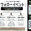 Capsule Hotel Block Room