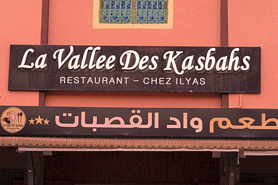 HOTEL LA VALLEE DES KASBAHS CHEZ ILYAS