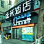Yimi Hotel