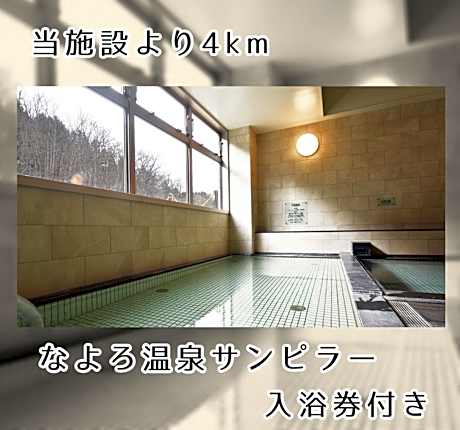 2PC A
