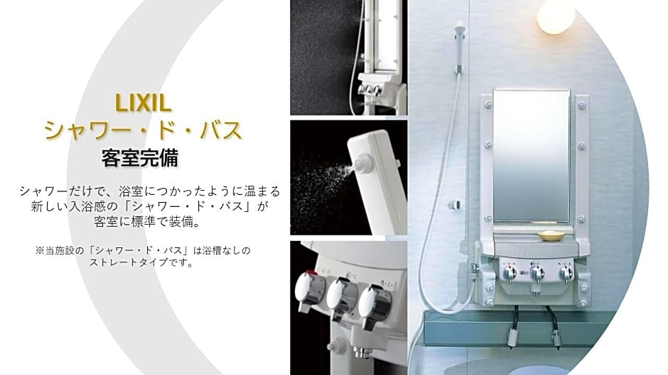 Hauza KYOTO Gojo Karasuma