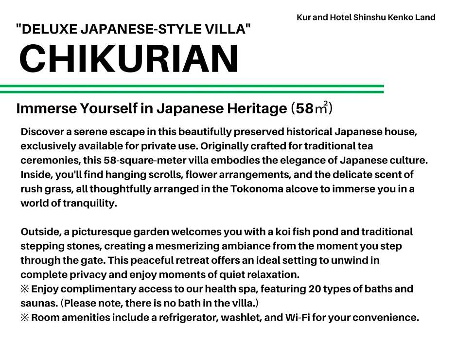 Kur and Hotel Shinshu