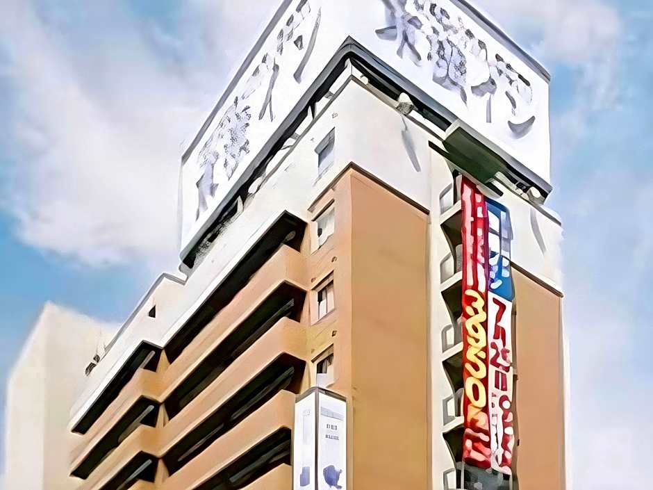 Toyoko Inn Hokkaido Tomakomai Ekimae
