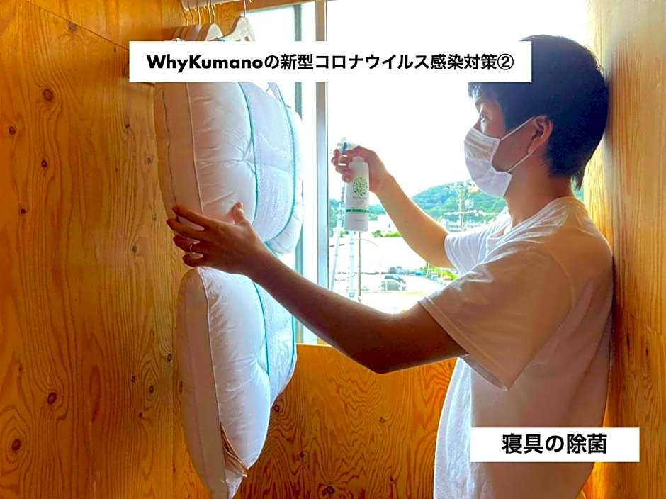 WhyKumano