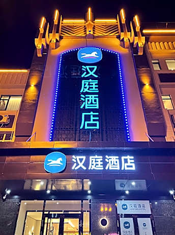 Hanting Hotel Ylan County Government Tongjiang Road
