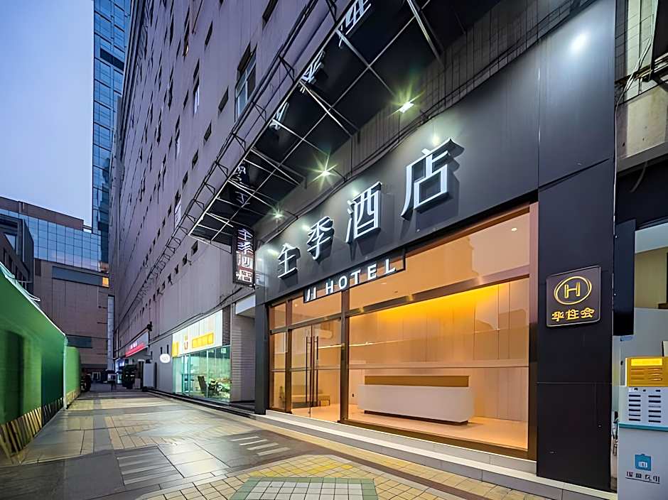 JI Hotel Tianfu Square