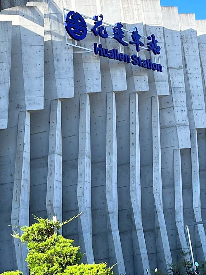 幸福來了-近花蓮火車站 寵物友善 電梯民宿