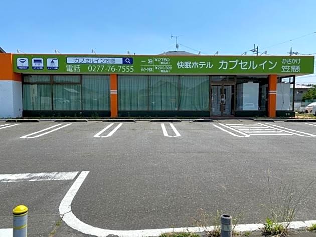 Capsule in Kasakake MALE ONLY - Vacation STAY 72924v