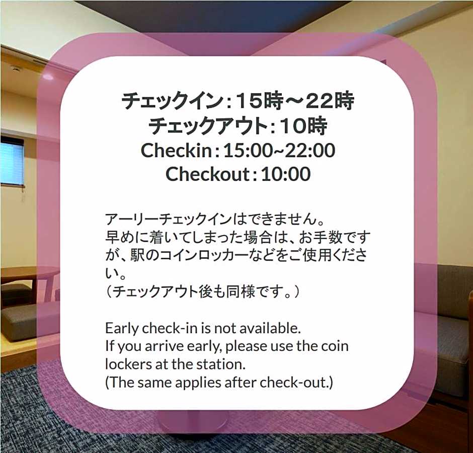 stayme THE HOTEL Ueno