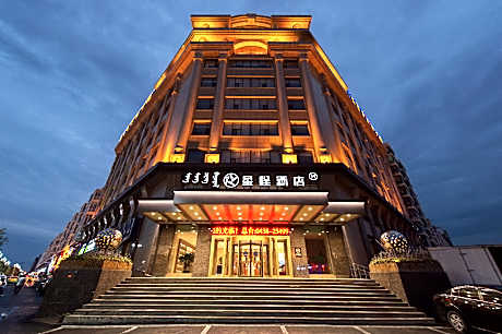 Starway Hotel Songyuan Avenue