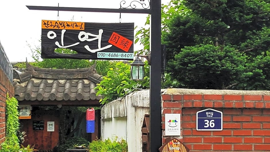In-Yeon Hanok Guesthouse